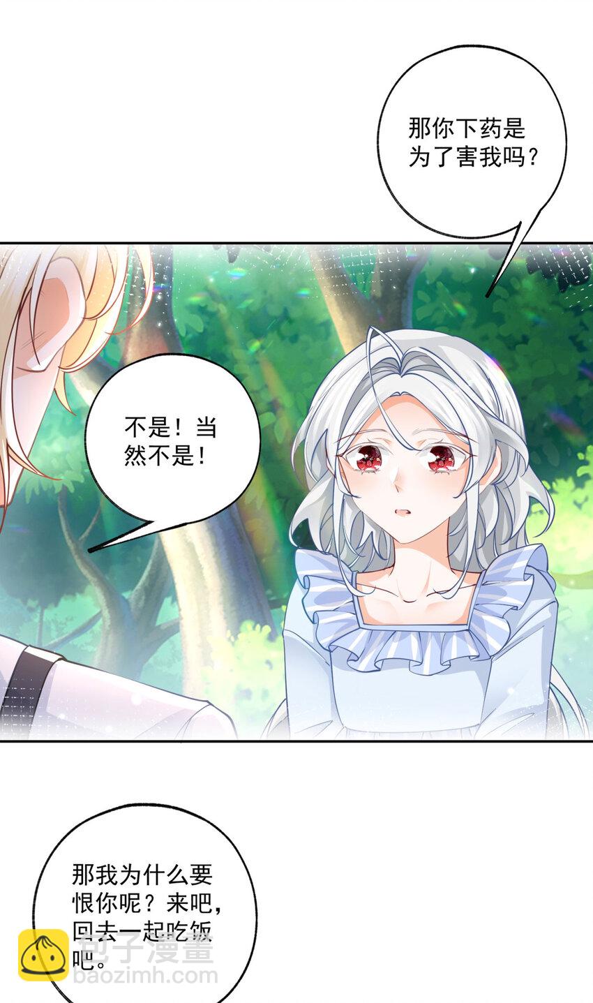第185话 被拿捏的埃勒4