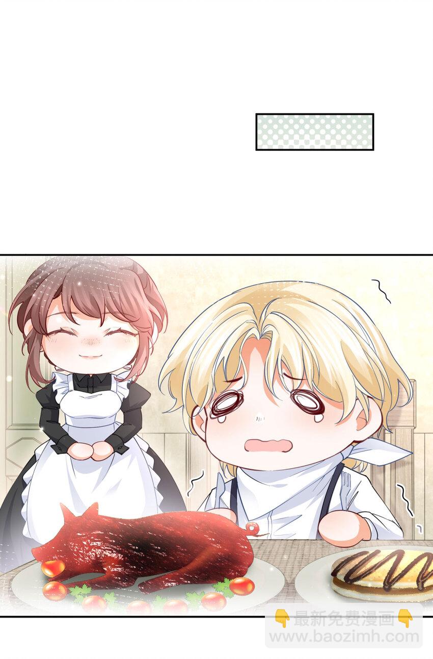 第185话 被拿捏的埃勒7