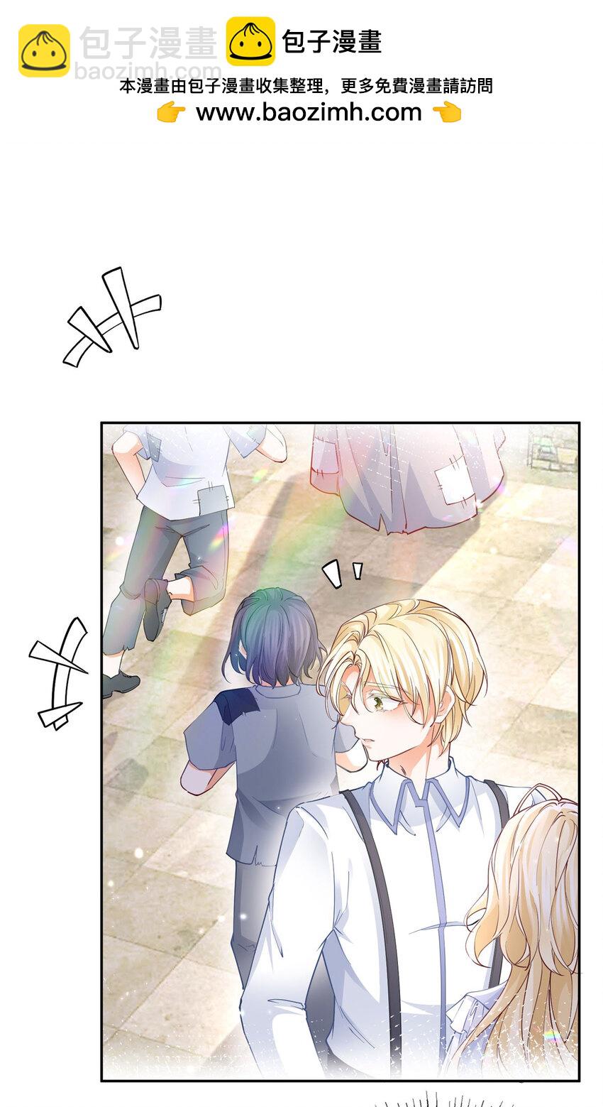 第187话 白骑士的搜查1