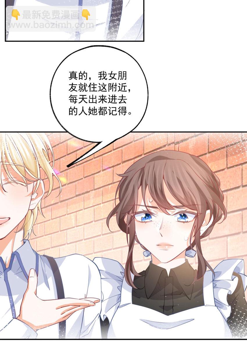 第188话 很会演的埃勒14