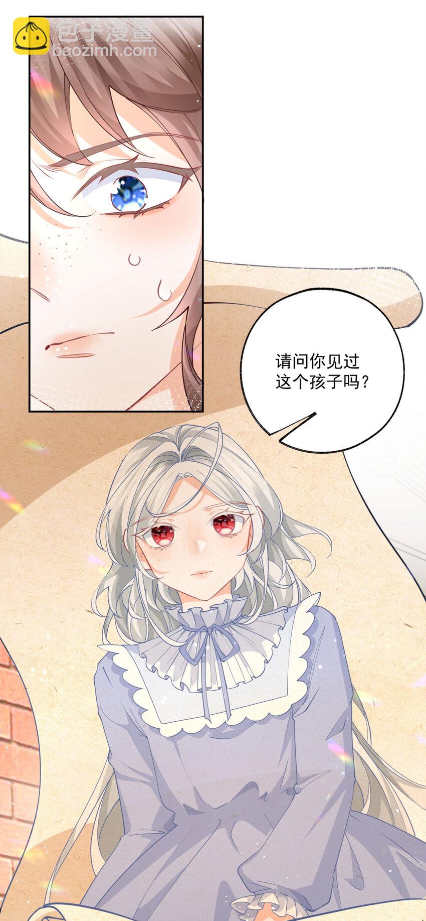 第188话 很会演的埃勒17