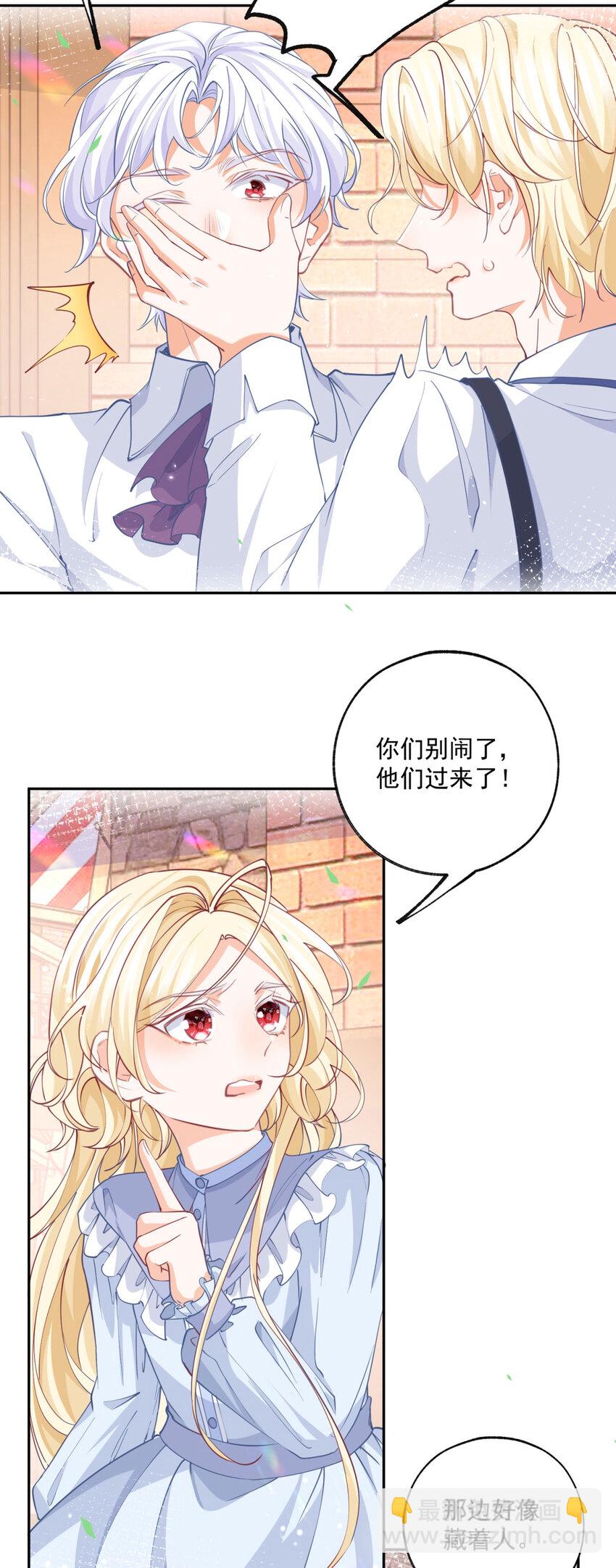 第188话 很会演的埃勒2