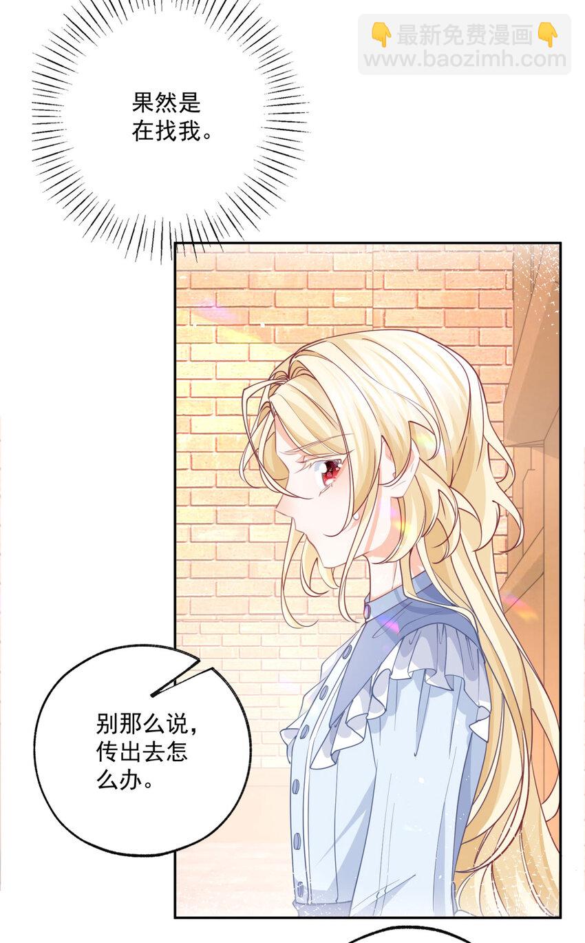 第188话 很会演的埃勒20
