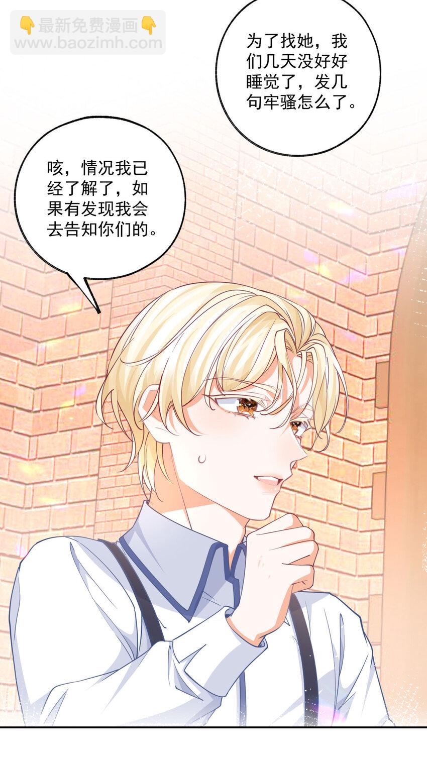 第188话 很会演的埃勒21