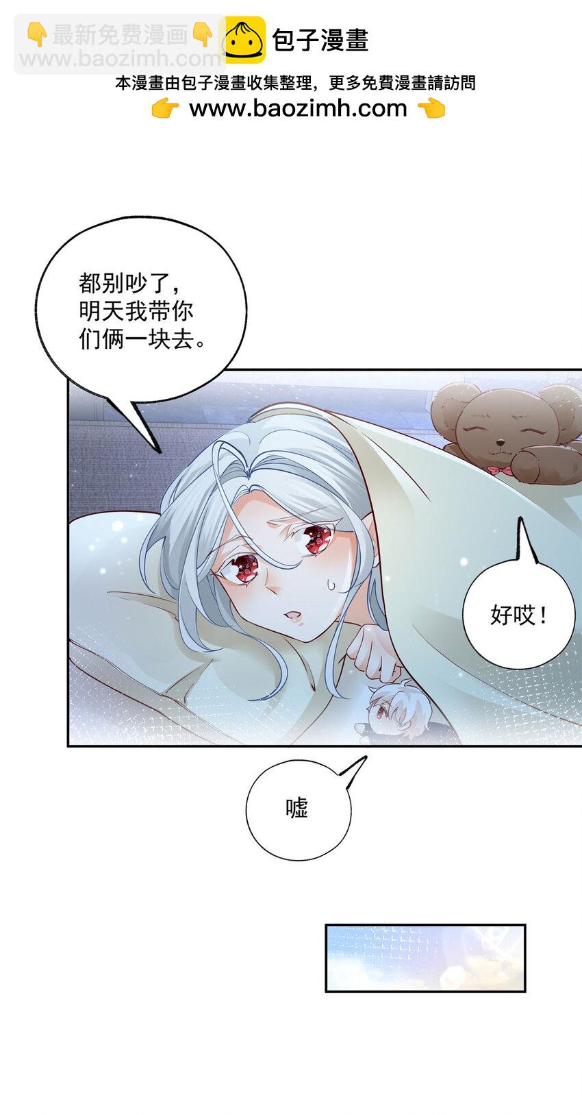 第191话 再临神殿1