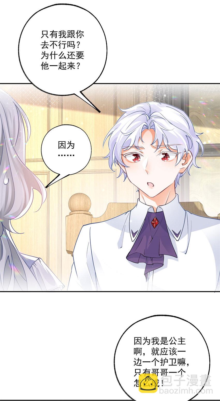 第191话 再临神殿10