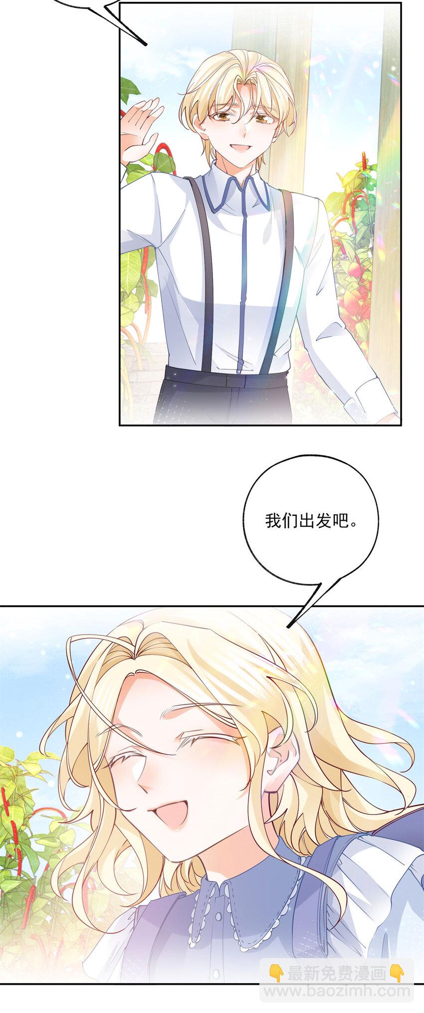 第191话 再临神殿16