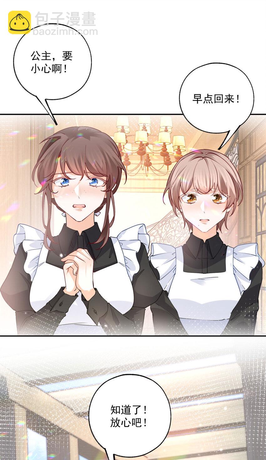 第191话 再临神殿17