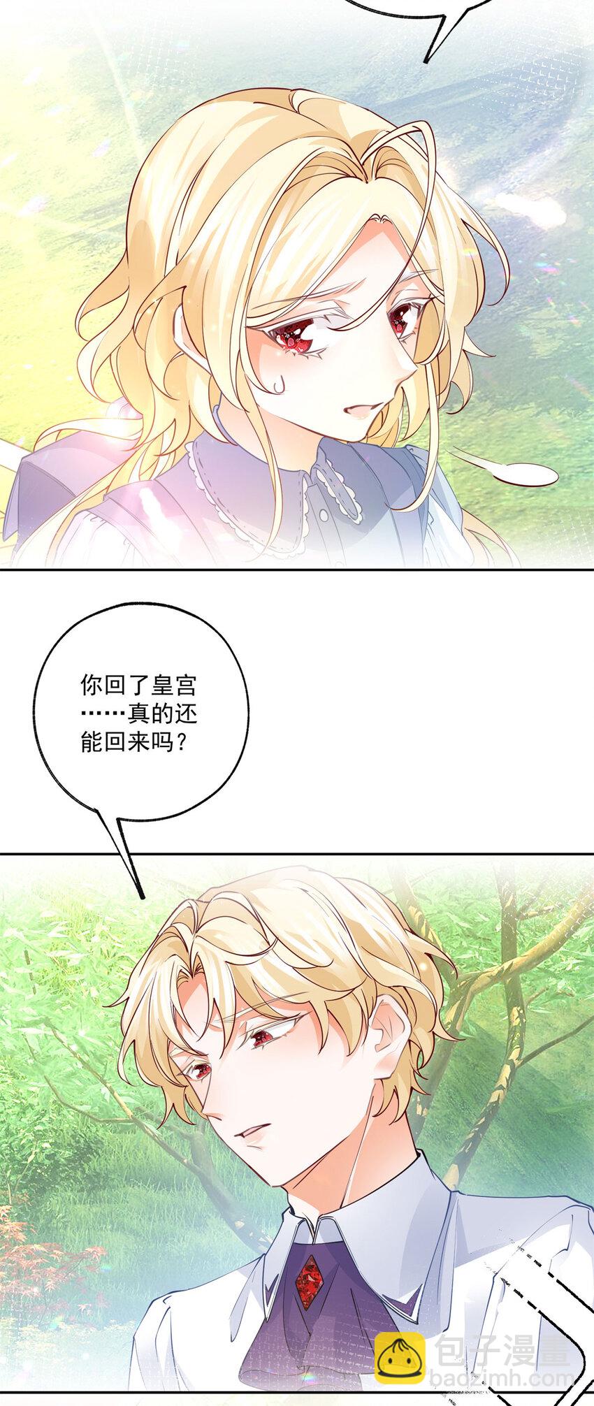 第191话 再临神殿22