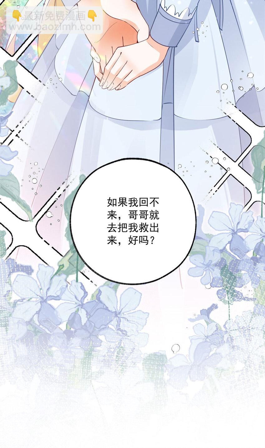 第191话 再临神殿24