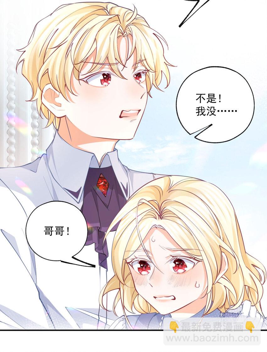 第192话 我想单独面对10