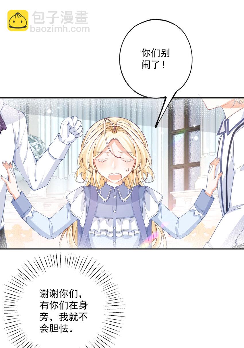 第192话 我想单独面对11