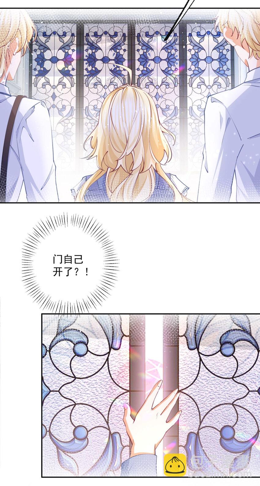 第192话 我想单独面对13
