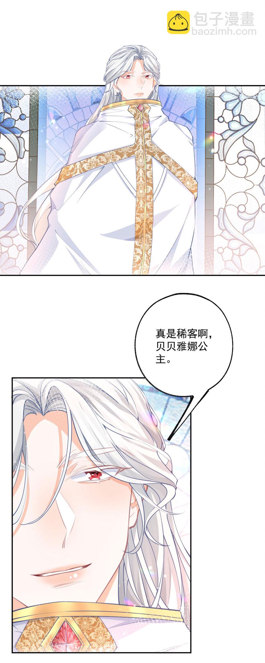 第192话 我想单独面对15