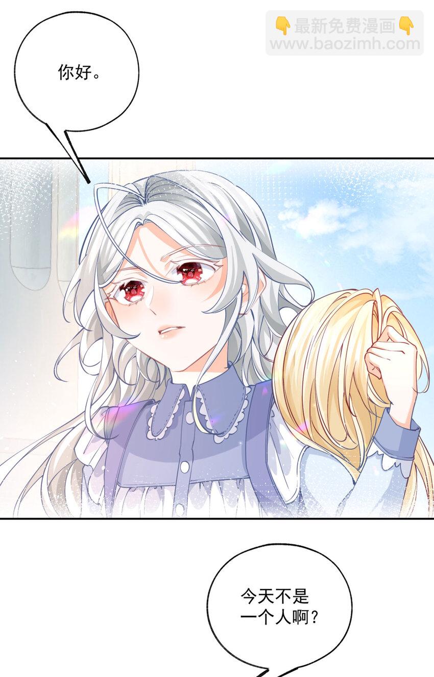 第192话 我想单独面对16