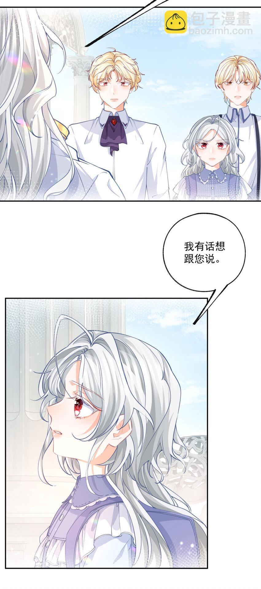 第192话 我想单独面对17