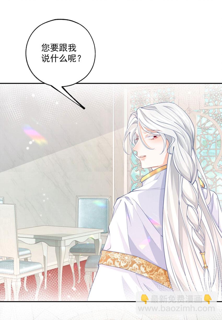 第192话 我想单独面对20