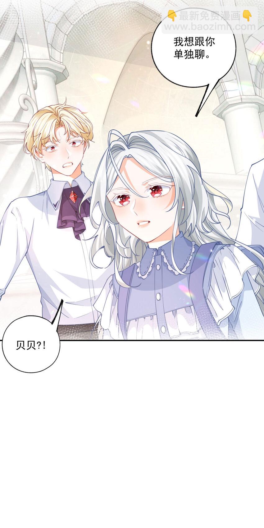 第192话 我想单独面对21
