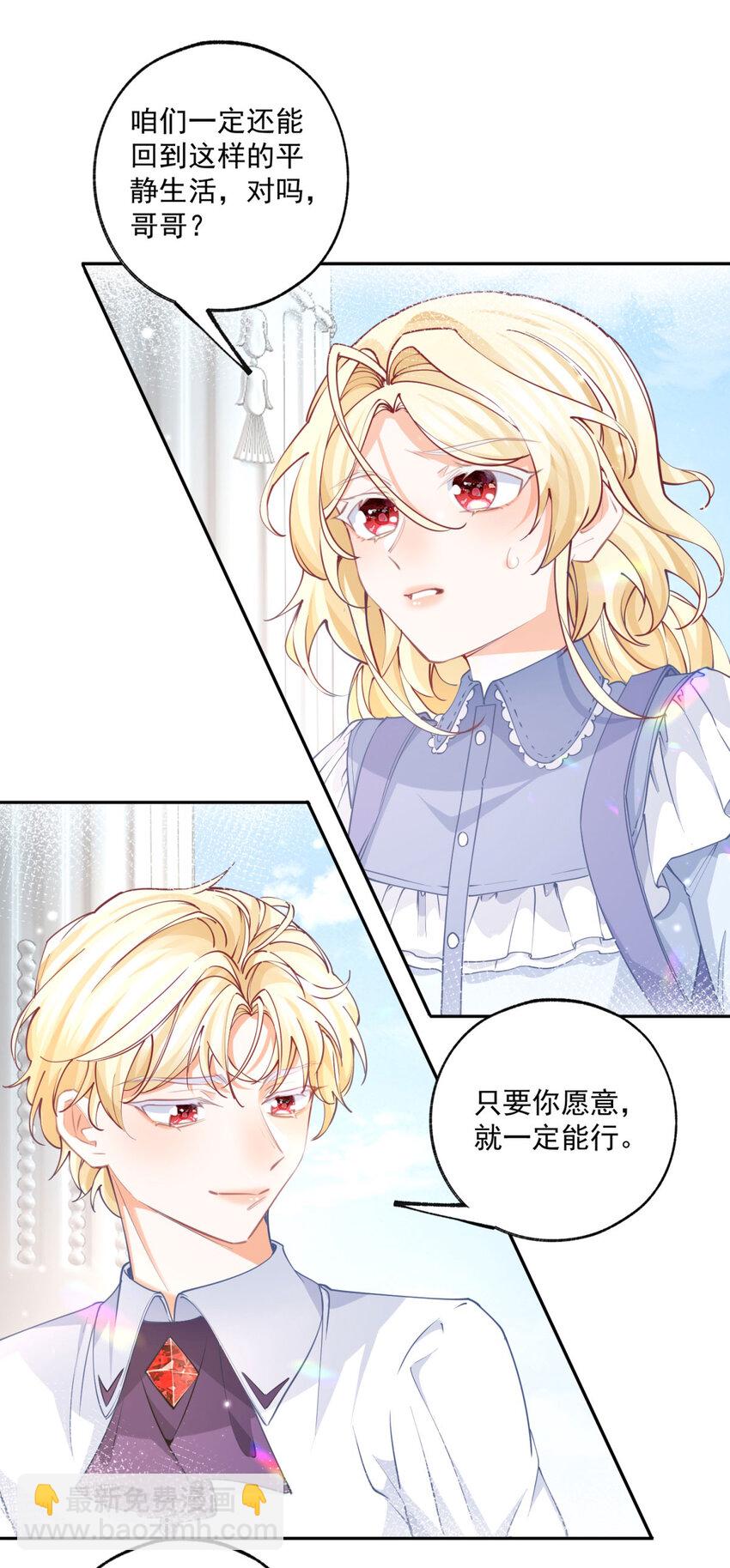 第192话 我想单独面对4