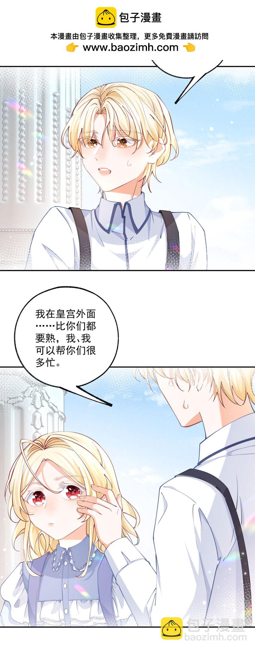 第192话 我想单独面对6