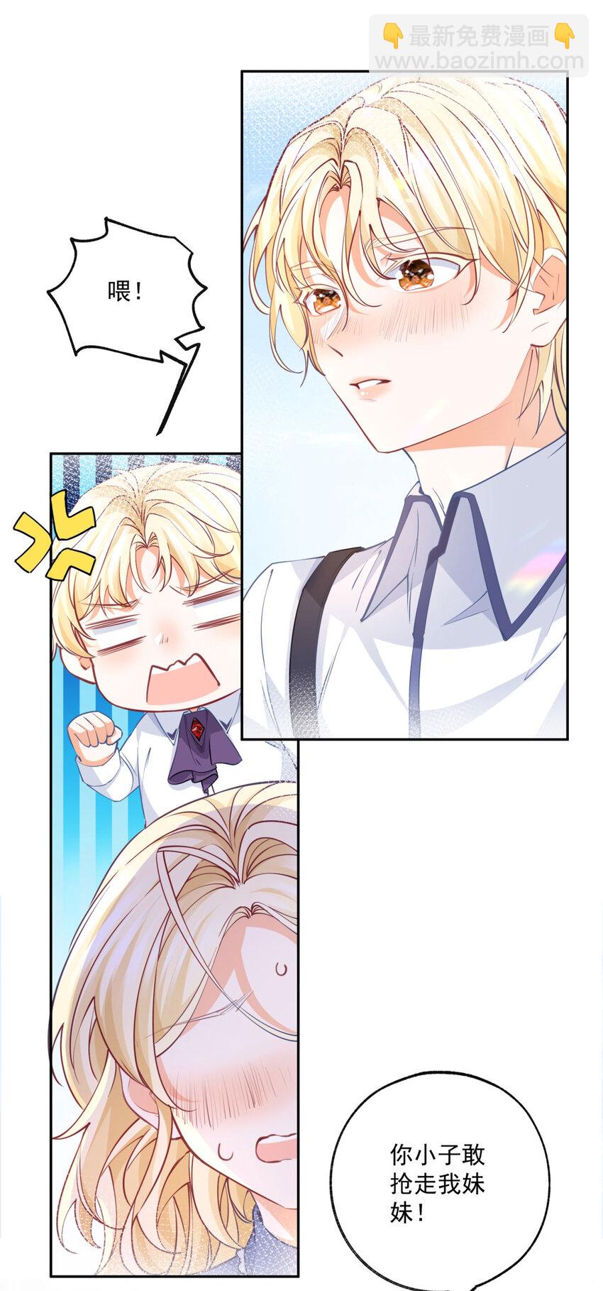 第192话 我想单独面对9