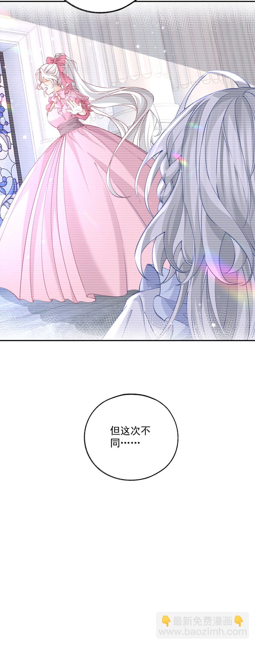 第193话 与天神对话？22