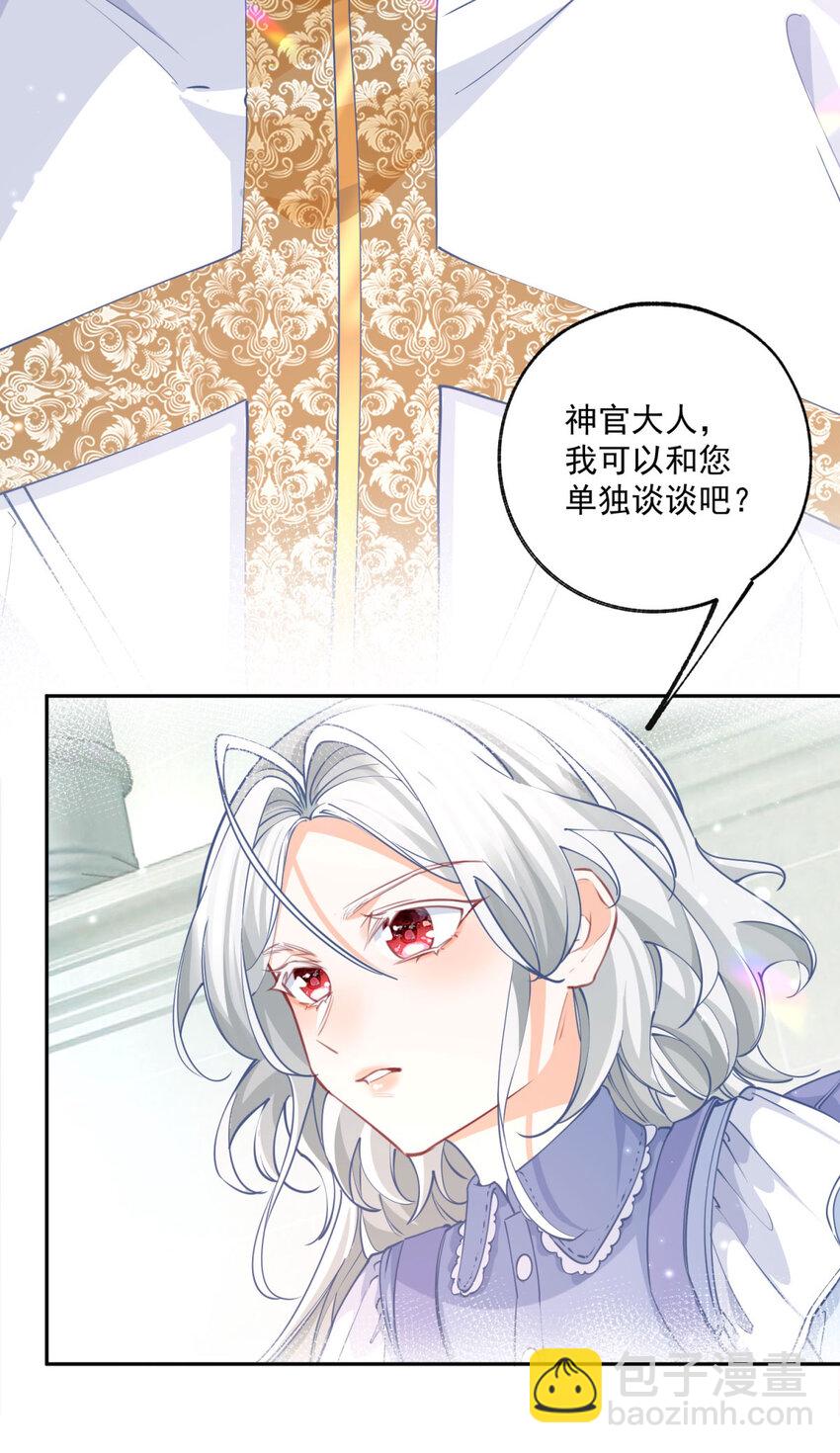 第193话 与天神对话？4