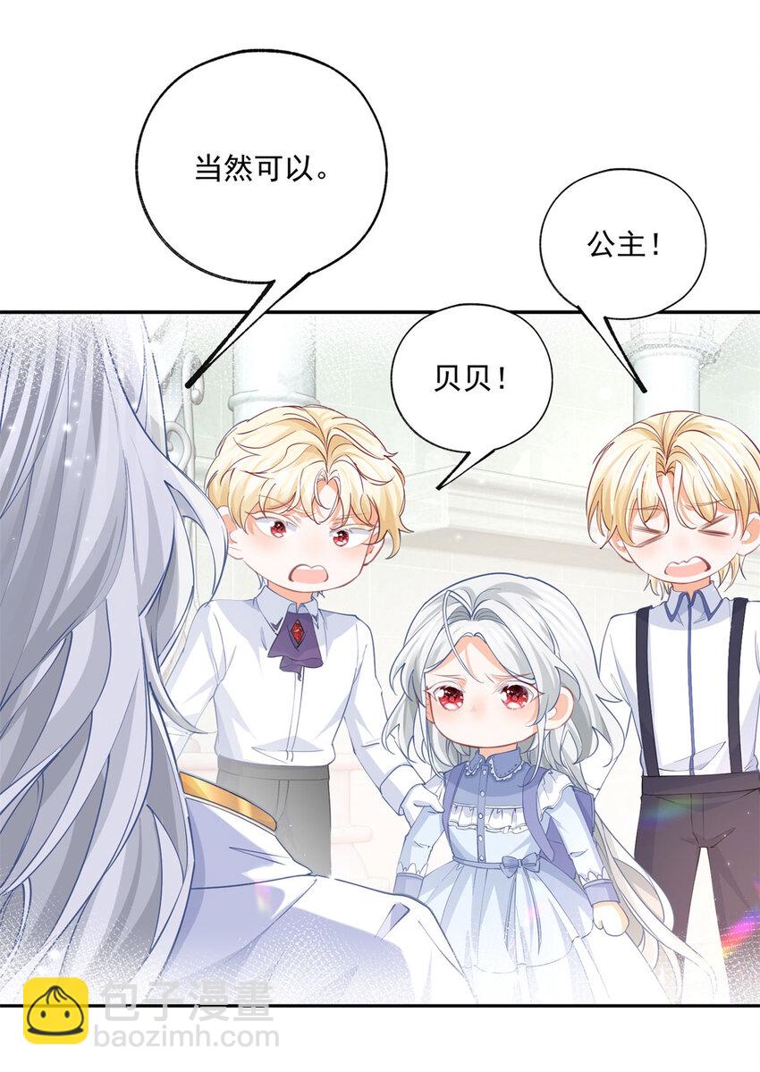 第193话 与天神对话？5