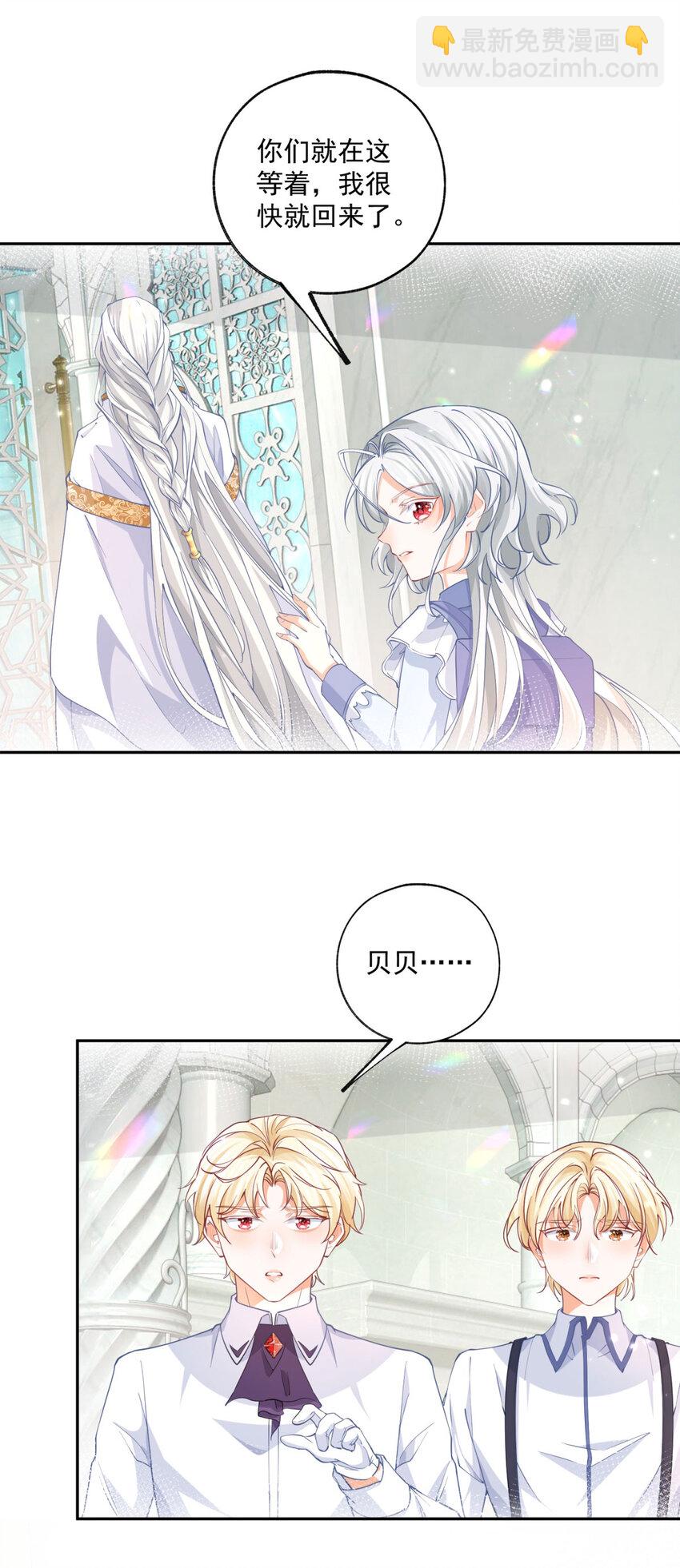 第193话 与天神对话？9