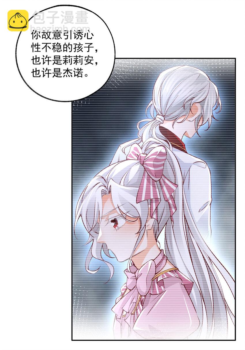 第194话 整整一千年11