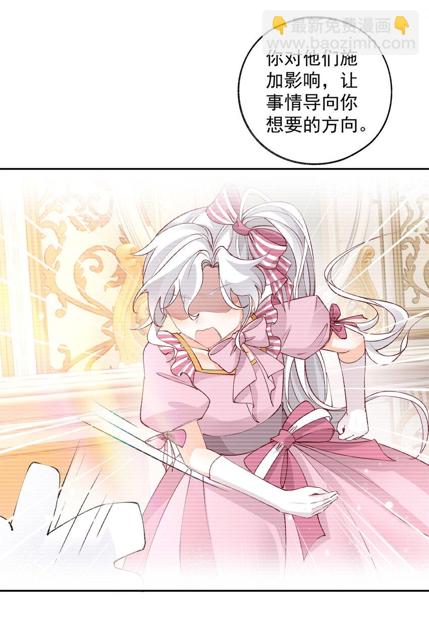 第194话 整整一千年12