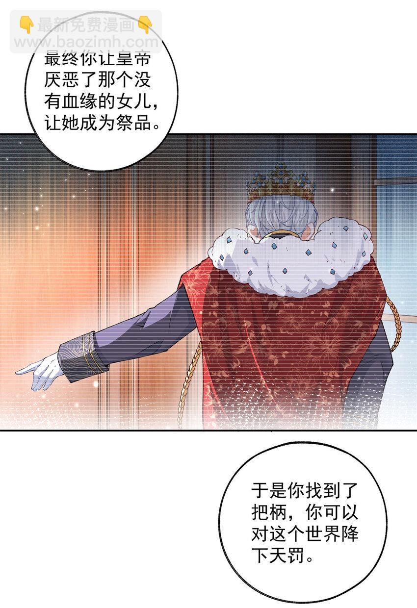 第194话 整整一千年13