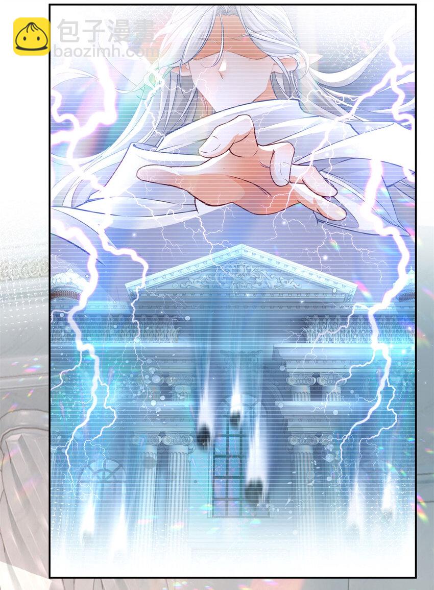 第194话 整整一千年14