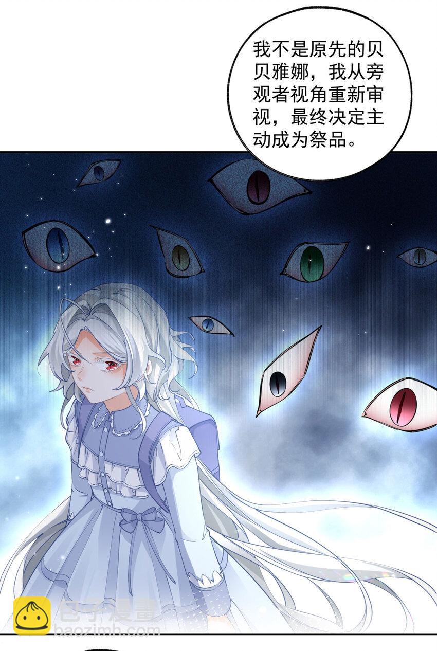 第194话 整整一千年17