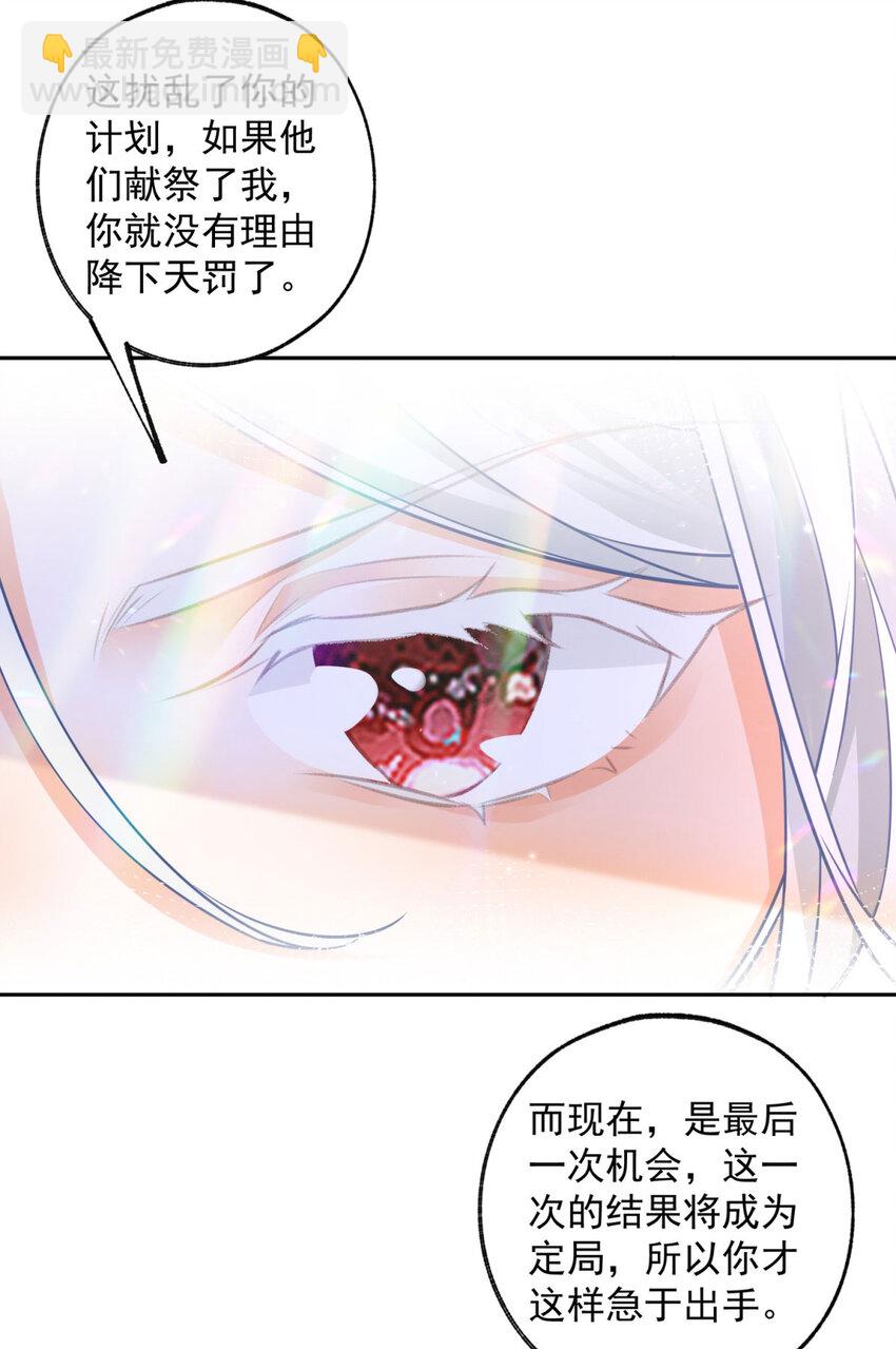第194话 整整一千年18