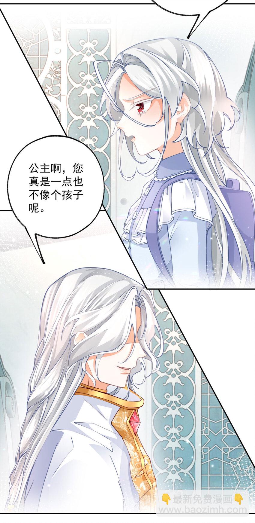 第194话 整整一千年19