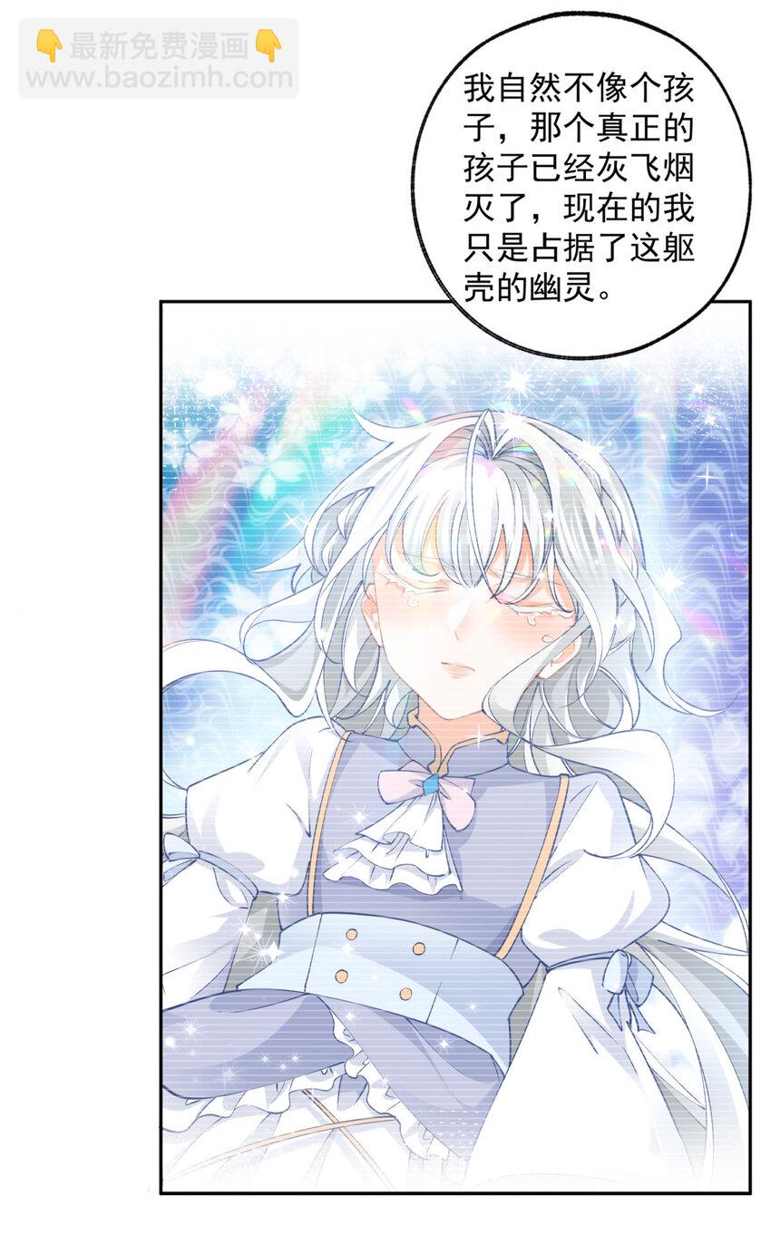 第194话 整整一千年20