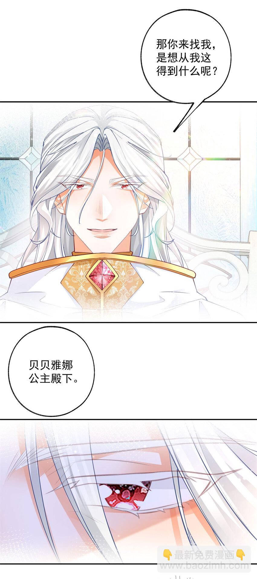 第194话 整整一千年21