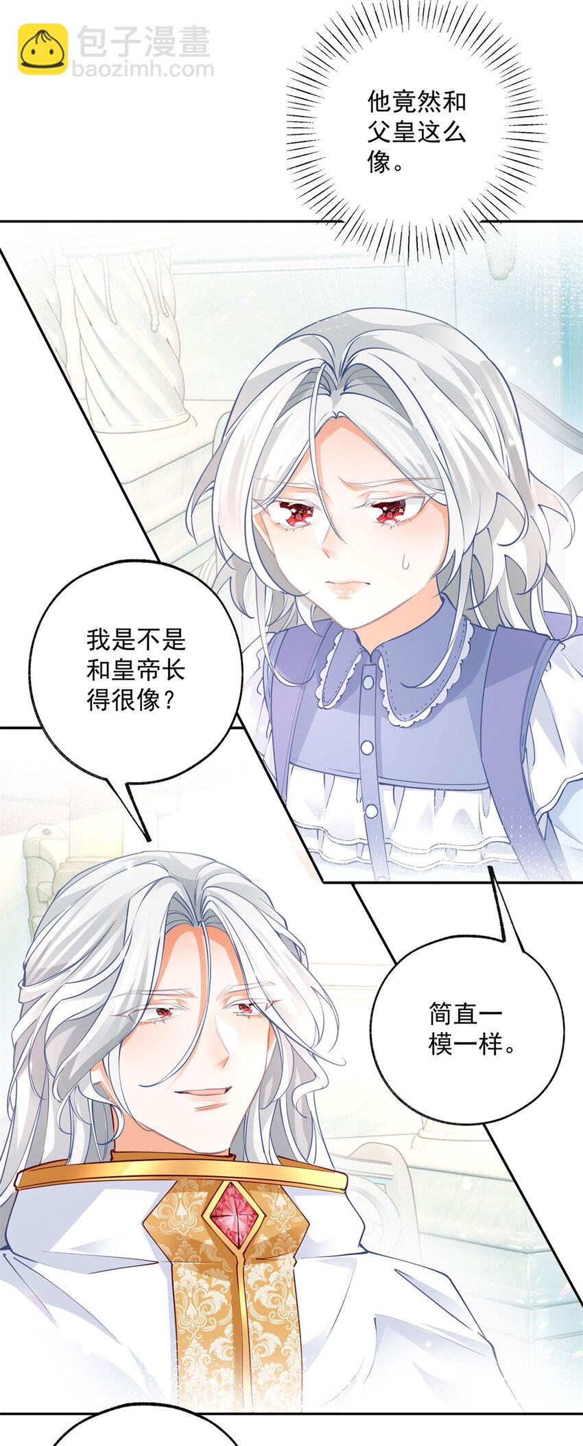 第194话 整整一千年22