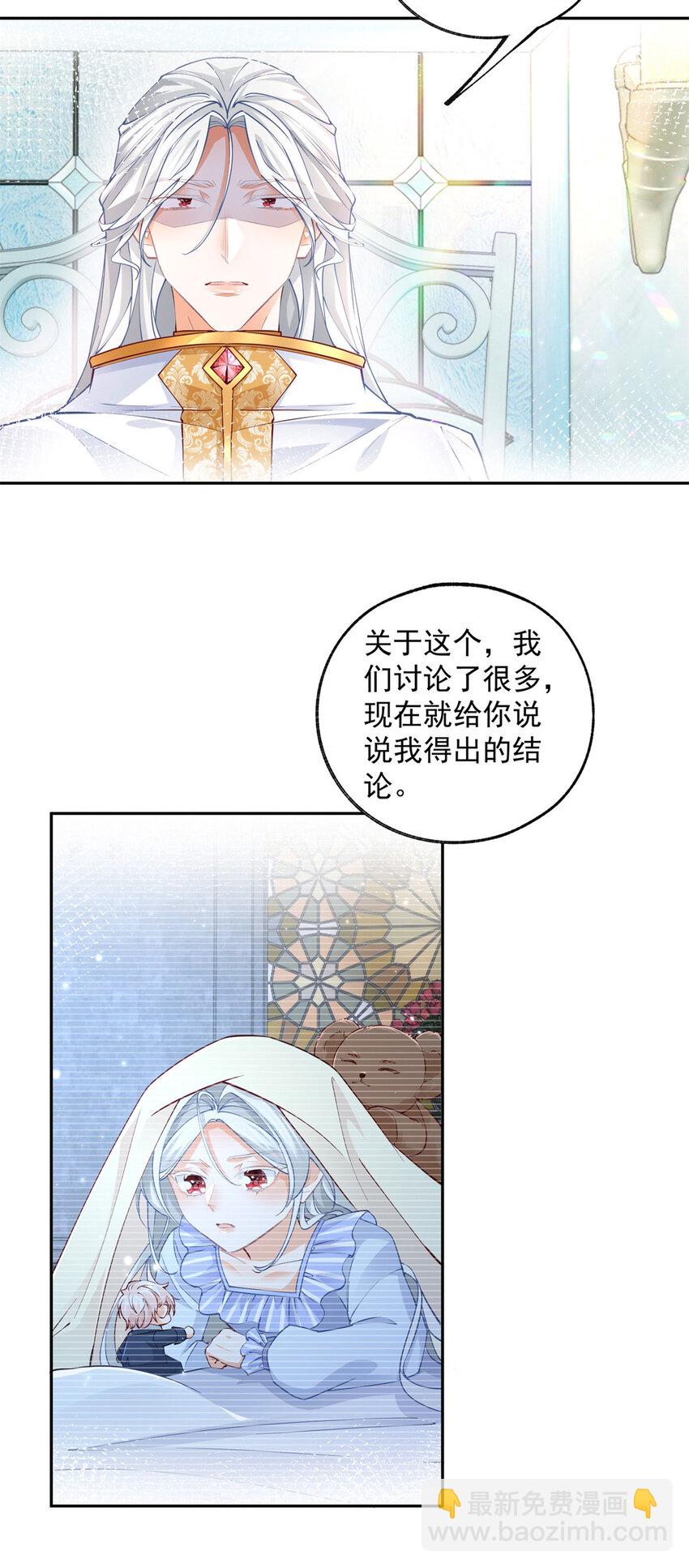 第194话 整整一千年3