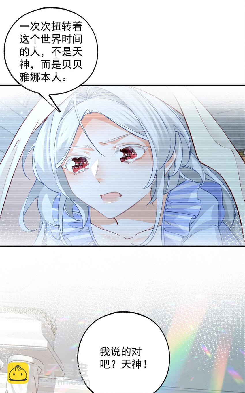 第194话 整整一千年4