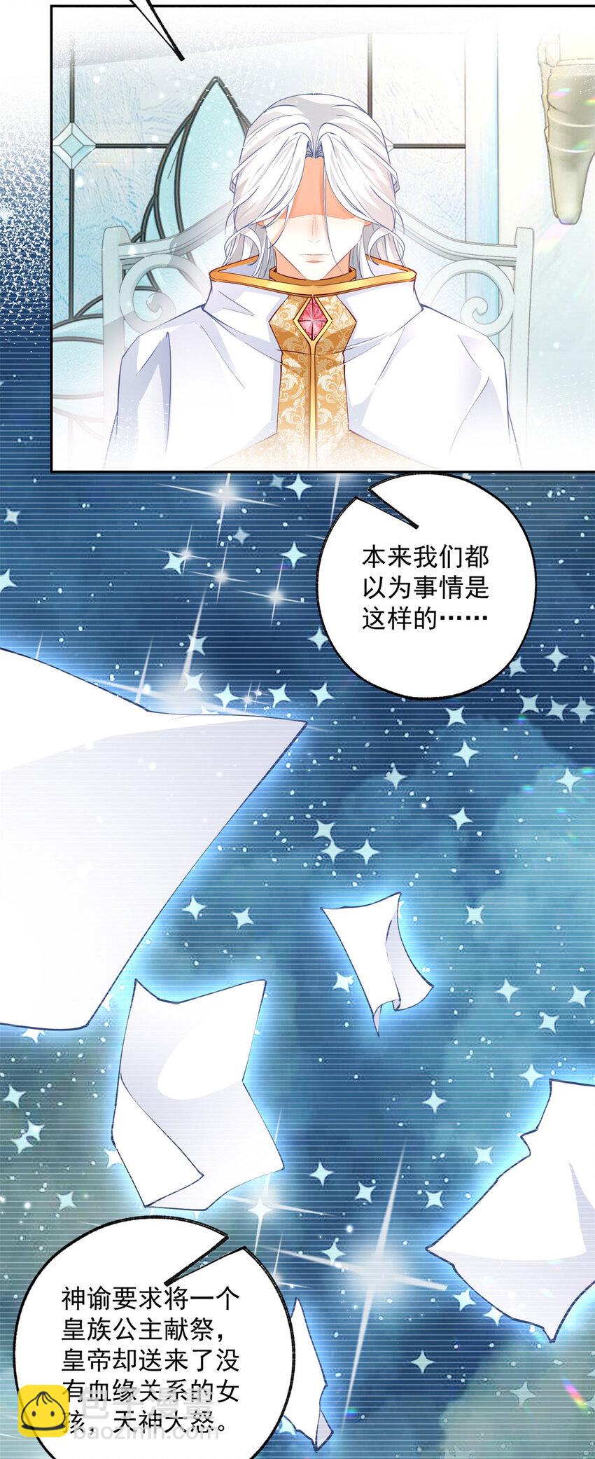 第194话 整整一千年6
