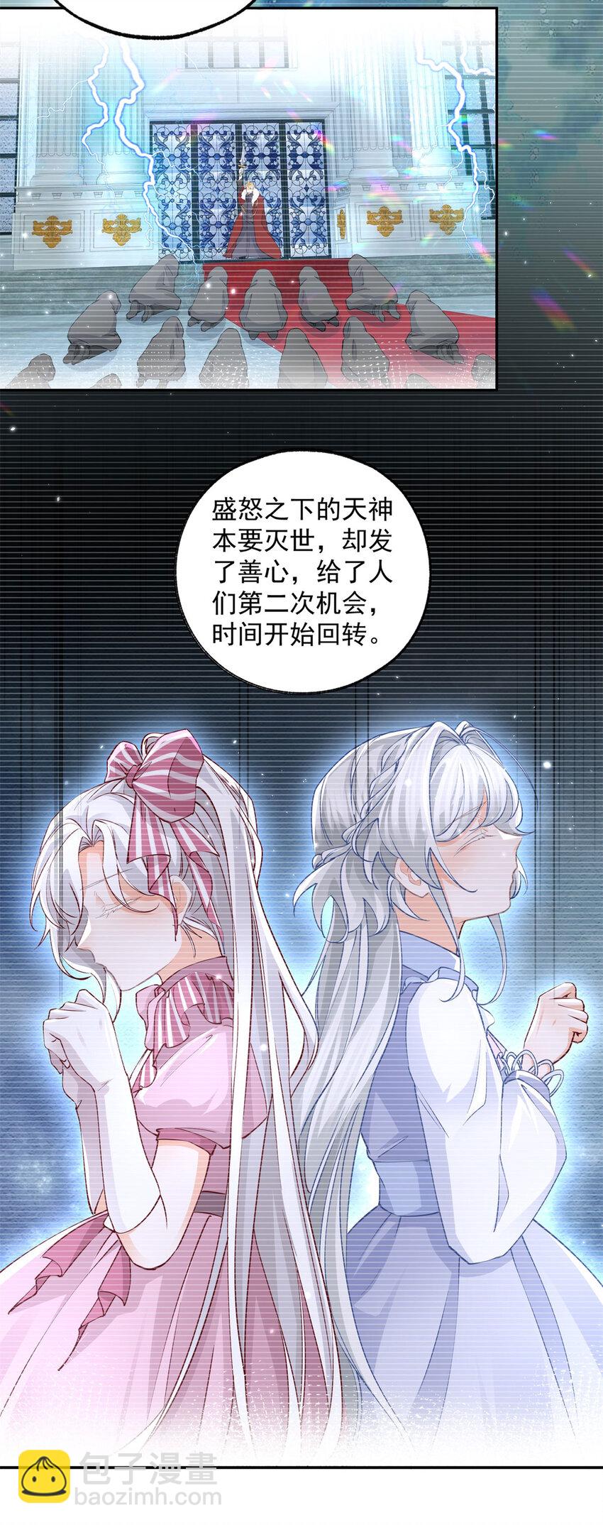 第194话 整整一千年7