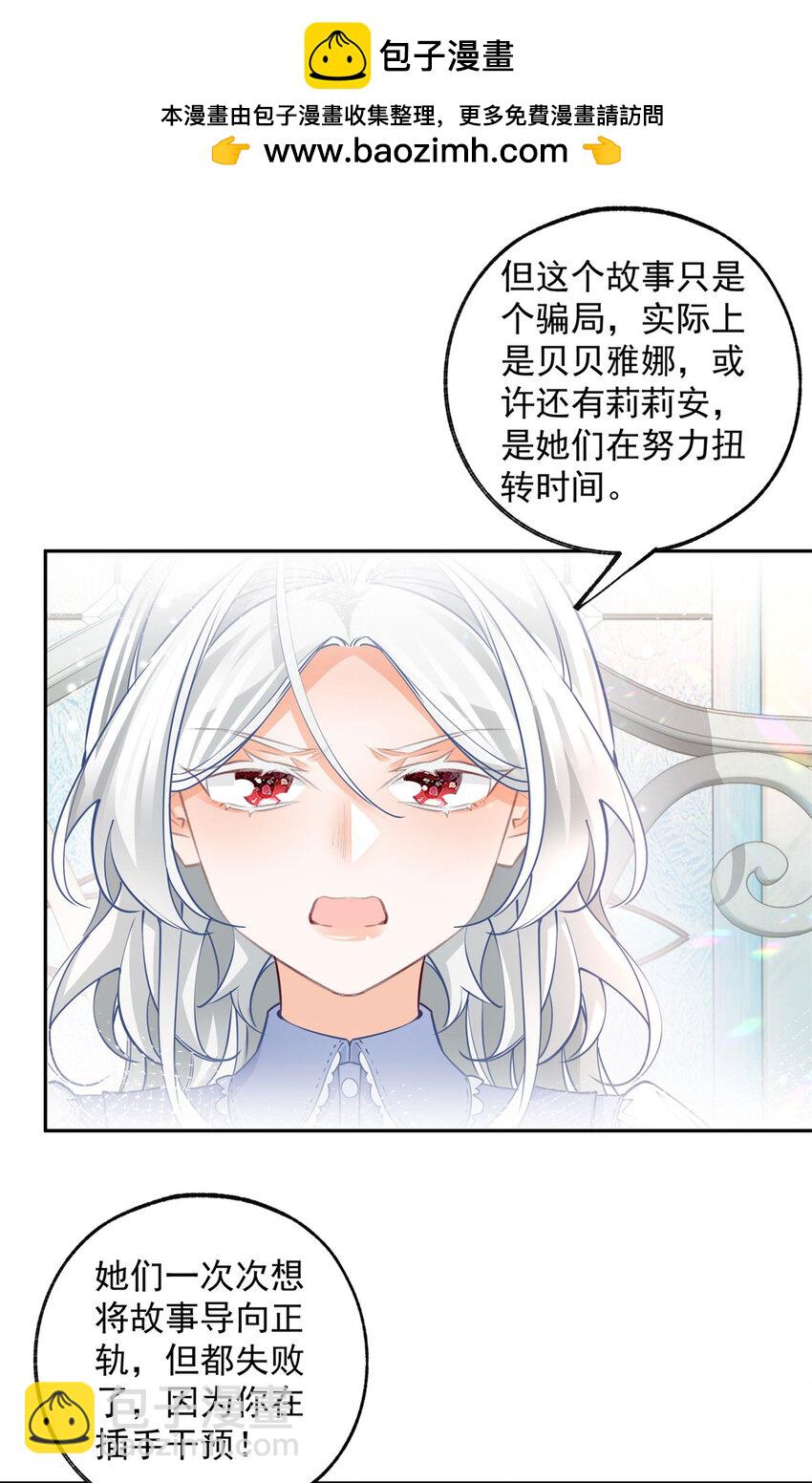 第194话 整整一千年8