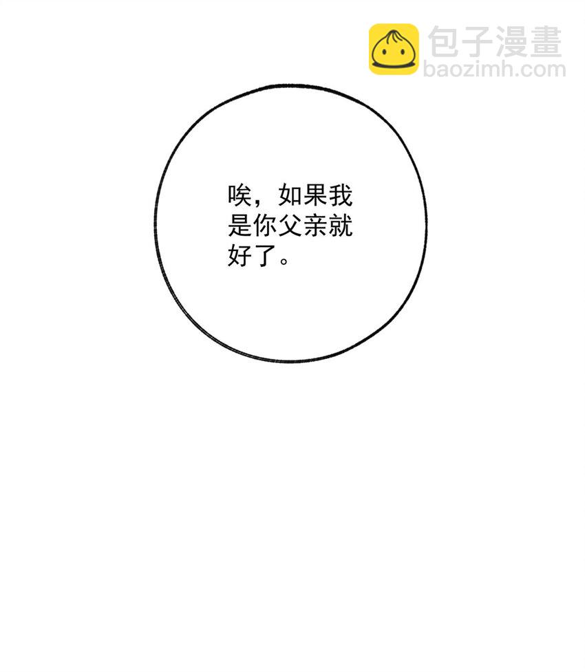 第197话 天神的猫书19