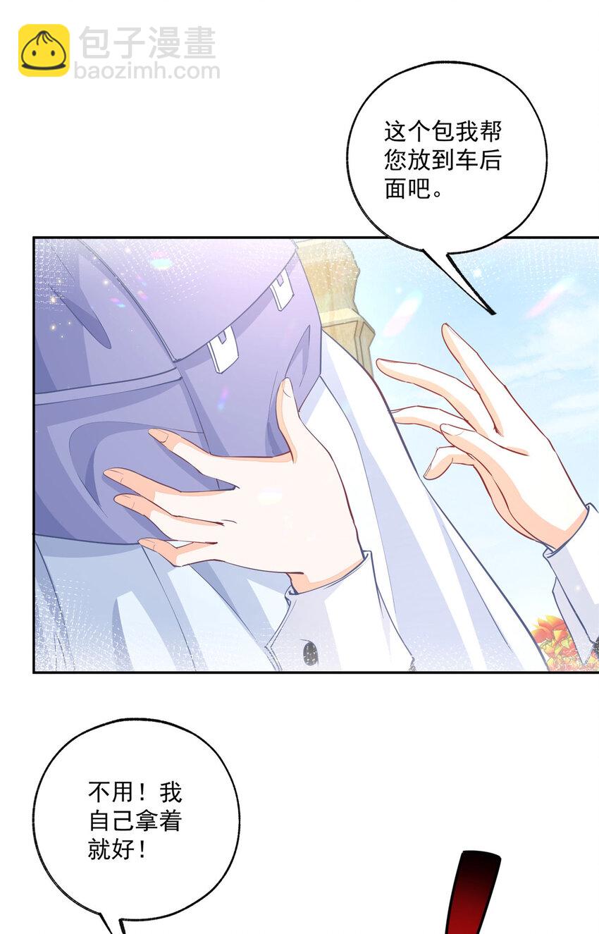 第198话 多出来的娃娃16