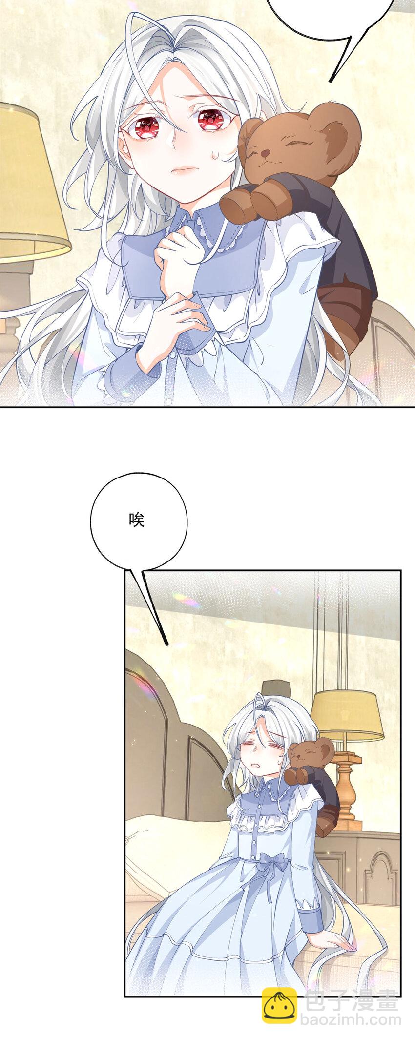 第198话 多出来的娃娃6