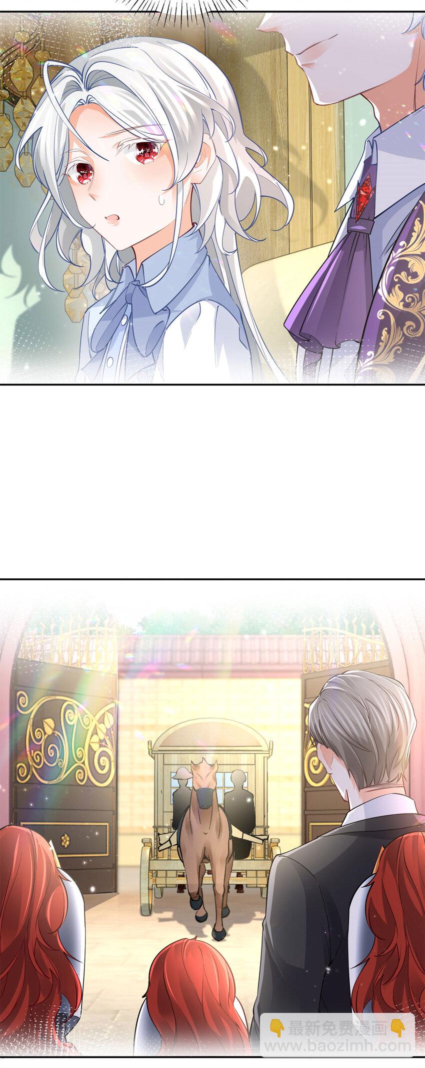 第199话 阿尔被罢免14