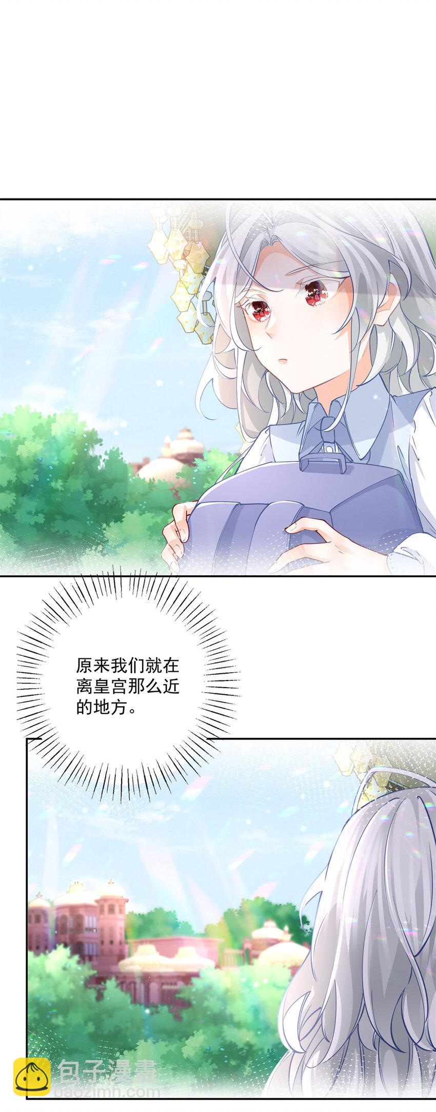 第199话 阿尔被罢免7