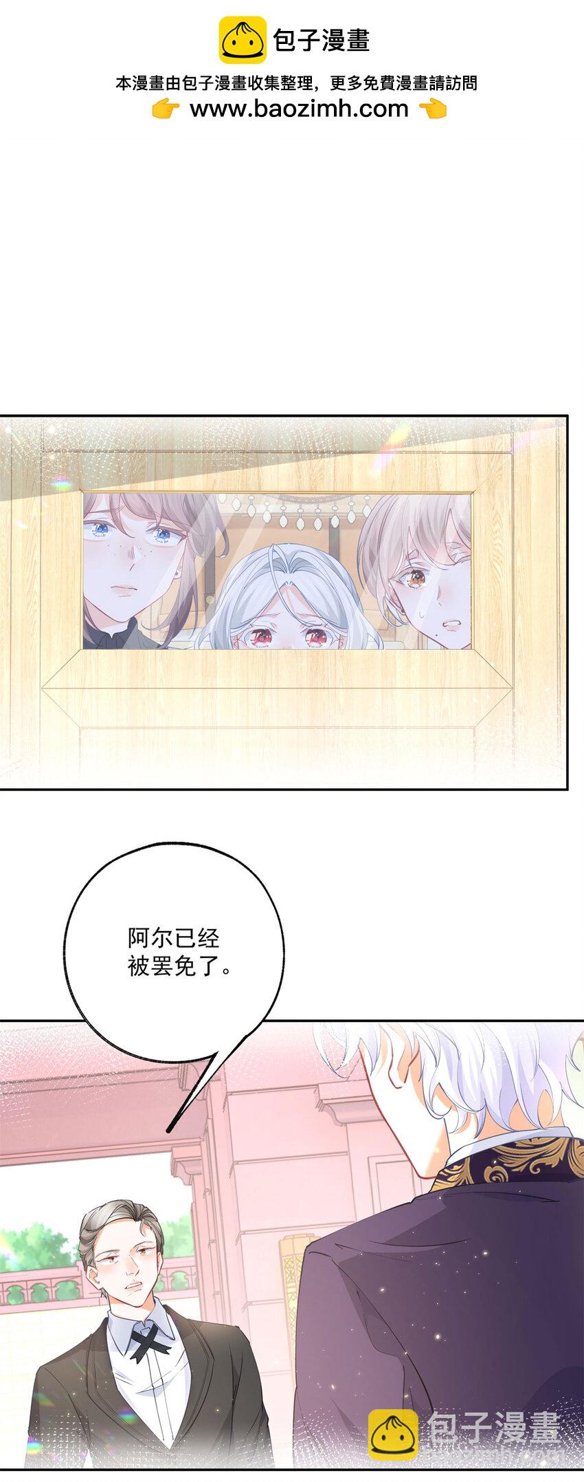 第200话 我没有被绑架1